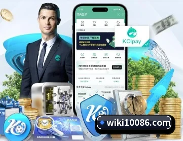 维基体育 APP 深度功能